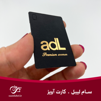 سام لیبل-کارت آویز مخمل