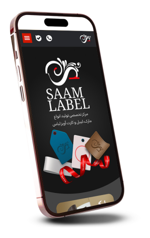 تماس با ما-سام لیبل
