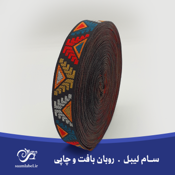 سام لیبل-روبان بافت