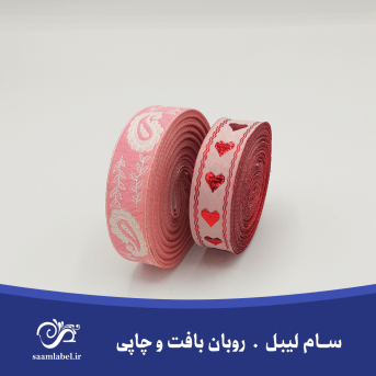 سام لیبل-روبان بافت