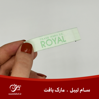 سام لیبل-مارک بافت
