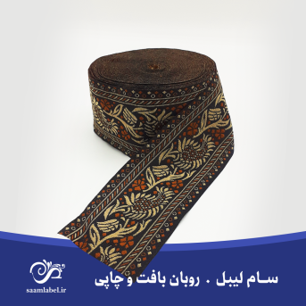 سام لیبل-روبان بافت