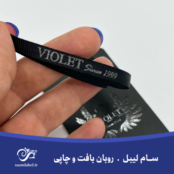 سام لیبل-روبان چاپی