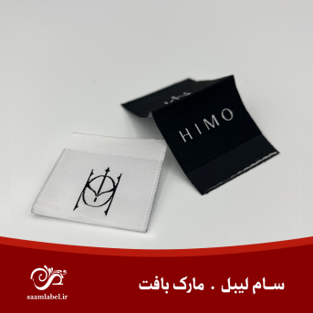 سام لیبل-مارک بافت دو رنگ