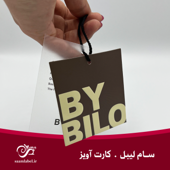 سام لیبل-کارت آویز