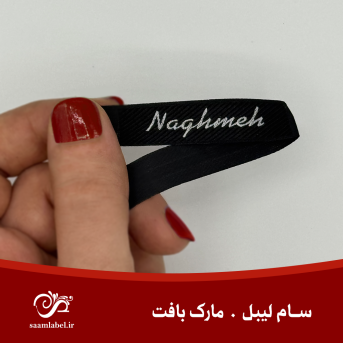 سام لیبل-مارک بافت