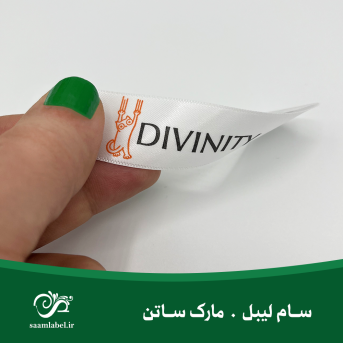 مارک ساتن چاپی