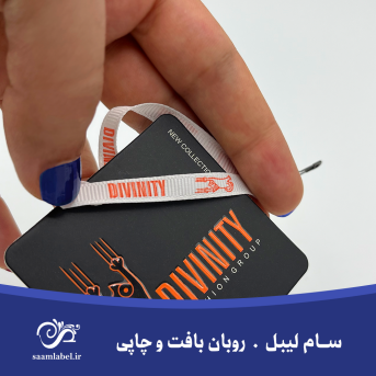 سام لیبل-روبان چاپی