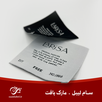 سام لیبل-لیبل بافت پهن