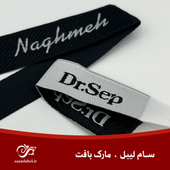 سام لیبل-مارک بافت باریک